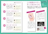 ninps 妊娠6ヶ月号 (ninpsムックシリーズ)(ニンプス)-