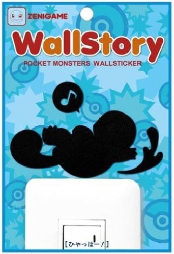 Pokemon Wall Story Wall Sticker Squirtle