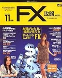  FX (GtGbNX) U.com (hbgR) 2008N 11 [G]