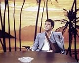 Al Pacino 16x20 Scarface Palm Trees