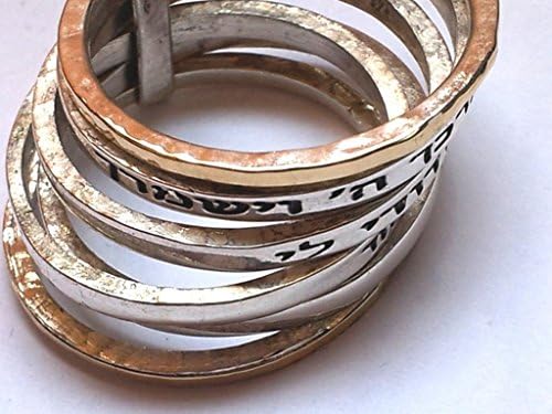 Hebrew Stackable Blessing Rings Hebrew Bless Jewelry Prayer and Poesie Rings Silver