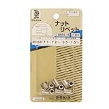 Bigman(ビッグマン) ナットリベツト5×0.8 BNR5-15