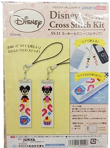 Disney cross stitch kit Strap Key Chain Mickey &amp; Minnie Piece Handicraft