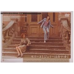 �W���b�N�E�����F�b�g����R���N�V���� �Z���[�k�ƃW�����[�͏M�ł䂭 [DVD]