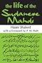 The Life of the Sudanese Mahdi (The Book of the Bliss of Him Who Se)