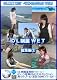 OL制服WET 総集編1 [DVD]