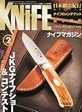 KNiFE (ナイフ) マガジン 2012年 02月号 [雑誌]-