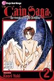 The Cain Saga, Vol.2 - The Sound of a Boy Hatching