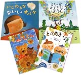 第56回 青少年読書感想文全国コンクール 課題図書 小学校低学年セット 2010年度