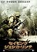 DVD�u�Z�C�r���O�E�W�F�V�J�E�����`�v