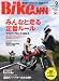 BikeJIN (培倶人) 2010年 09月号 [雑誌]