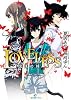 LOVELESS―泡沫の絆 (一迅社文庫 アイリス な 1-1)
