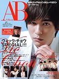 A-Bloom Vol.6