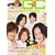 GOOD��COME [�O�b�J��] vol.6 (TV�K�C�hMOOK)