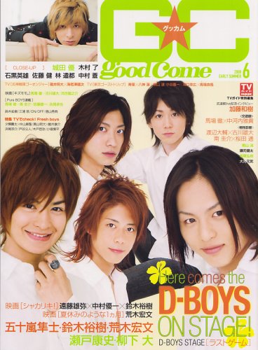GOOD��COME [�O�b�J��] vol.6 (TV�K�C�hMOOK) (TV�K�C�hMOOK)
