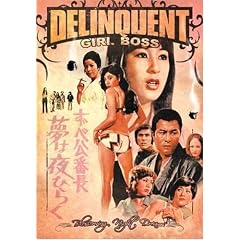 Delinquent Girl Boss: Blossoming Night Dreams