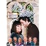 The Vicar of Dibley - A Holy Wholly Happy Ending