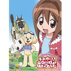ワンワンセレプー それゆけ!徹之進 DVD-BOX 1