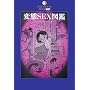 �ϑ�SEX�}�Ӂ\�A�u�m�[�}���v���C�̏W�听 (DATAHOUSE BOOK)