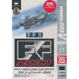 TFX ユーロファイター2000 日本語マニュアル版