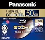 Panasonic �u���[���C�f�B�X�N ���{�� �^��p2�{�� 50GB(�Ж�2�w �ǋL�^) 20���p�b�N LM-BR50T20N