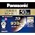 Panasonic ブルーレイディスク 日本製 録画用2倍速 50GB(片面2層 追記型) 20枚パック LM-BR50T20N