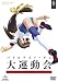 �Хȥ륢���꡼�ƥ��籿ư�� OVA&TV �Ҵ��ָ��������� [DVD]