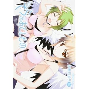 ����̂��Ƃ����� (16) (�J�h�J���R�~�b�N�X�E�G�[�X)