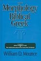 Morphology of Biblical Greek, The