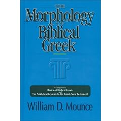 Morphology of Biblical Greek, The