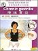 Chronic Gastritis [DVD]