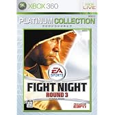 ファイトナイト ラウンド3 Xbox 360 プラチナコレクション