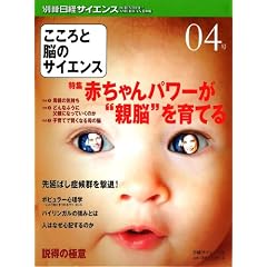 ������Ɣ]�̃T�C�G���X 4�� (�ʍ����o�T�C�G���X 181)