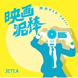 メイン・テーマ ~ 『スター・ウォーズ』