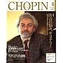 CHOPIN (�V���p��) 2008�N 04���� [�G��]