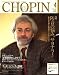 CHOPIN (����ѥ�) 2008ǯ 04��� [����]