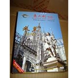 Around The World - Milan, Italy Travel DVD