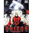 Trigun, Volume 1 (Episode 1-5)