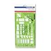 Staedtler Template, Architect and Builder, 9.25 x 5.25 Inches, Scale 0.25 = 1, Green (977125)