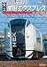 DVD�uE259�n ���}���c�G�N�X�v���X ��D~����~���c��` [DVD]�v