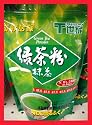 Tradition Pure Green Tea Powder Matcha Japan 8.8 OZ