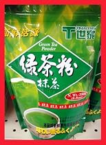 All Natural Green Tea Powder Matcha Japan 8.8 OZ