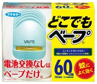 どこでもベープ蚊取り 60日セット ブルー