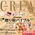 CREA