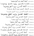 Arabic Font Collection 2 for MAC (25 Arabic Fonts)