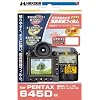 HAKUBA �f�W�^���J�����t���ی�t�B���� PENTAX 645D��p DGF-P645D