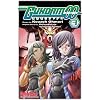 Gundam 00 Manga Volume 3