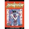 Bastard!!, Vol. 19 (Bastard (Graphic Novels)) by Kazushi Hagiwara