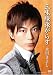 三味線旅がらす [DVD]