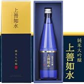 【白瀧酒造】 上善如水 純米大吟醸　720ml